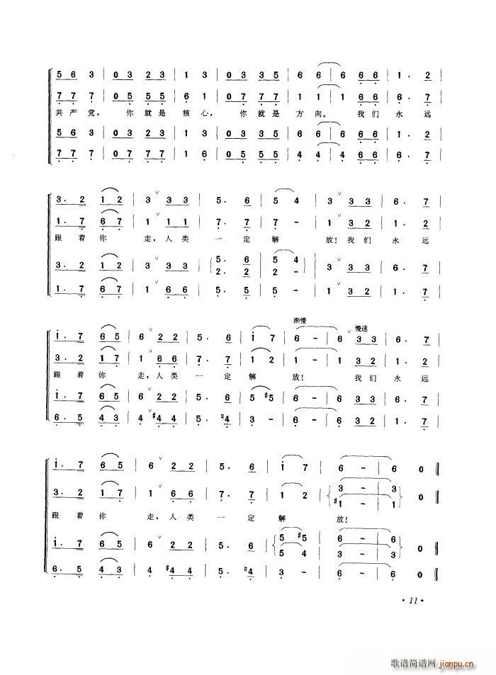 a(chn)h ϳ(ϳV)12