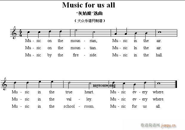 ͯӢĸ Music for us all ҹ x(ʮּ)1