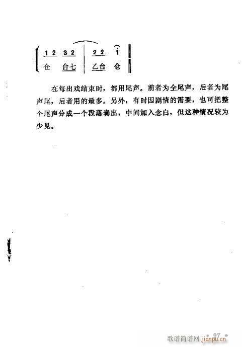 ԥ茹Ľ(jng)81-97(ԥV)17