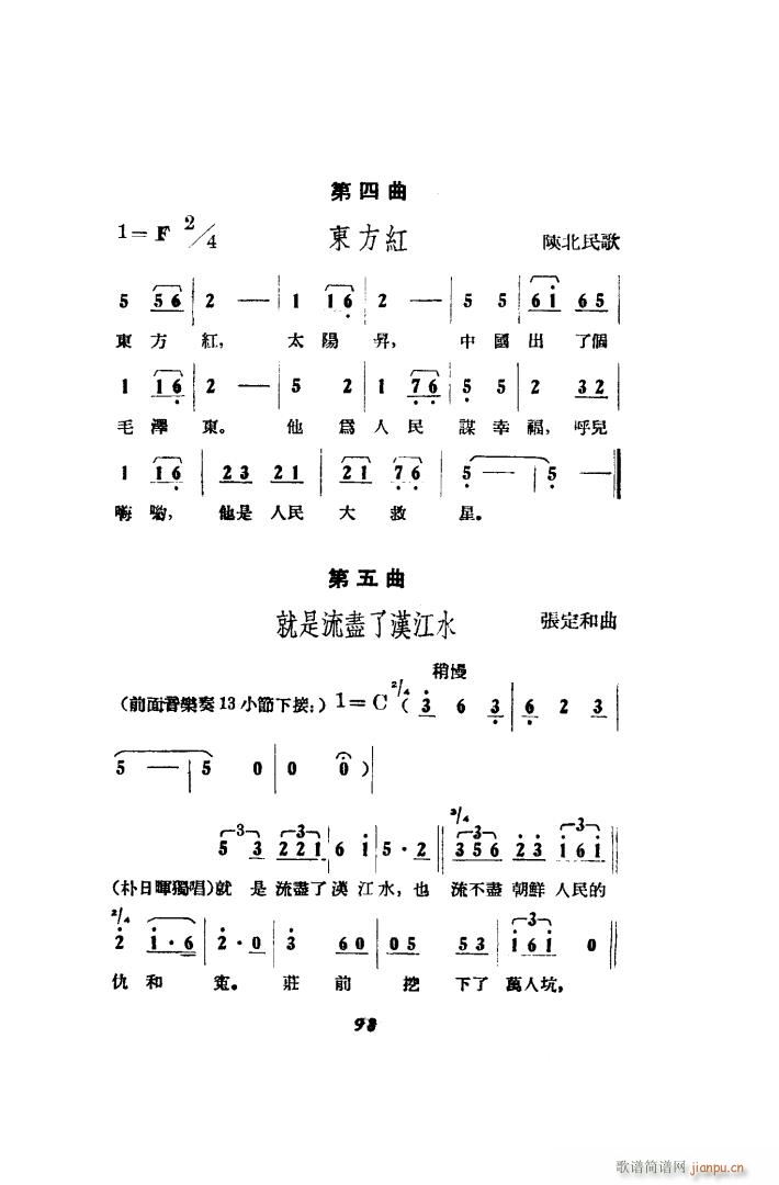  脡 00 50(ʮּ)24