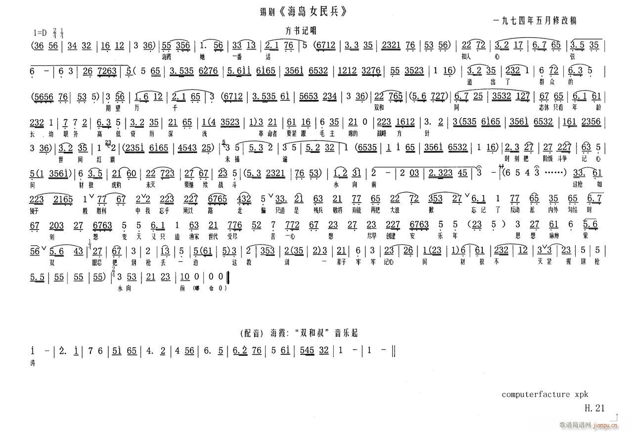 uŮ21(ָV)1