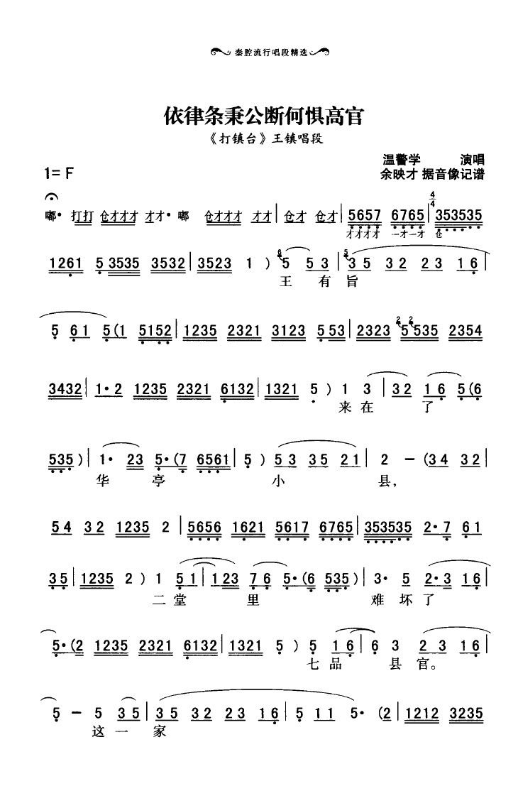 ǻгξx 051 100(ʮּ)33