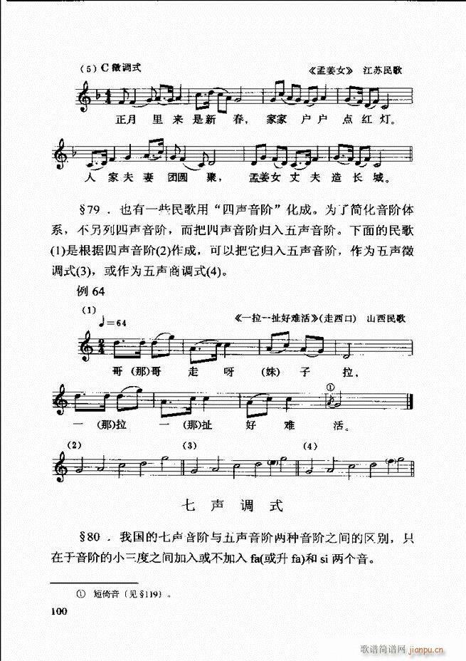  ڶӆ 61 120(ʮּ)40