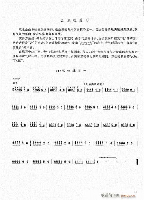 ϻA̳41-60(V)3