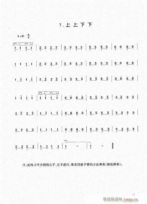 Ź~1-20(Ź~PV)15
