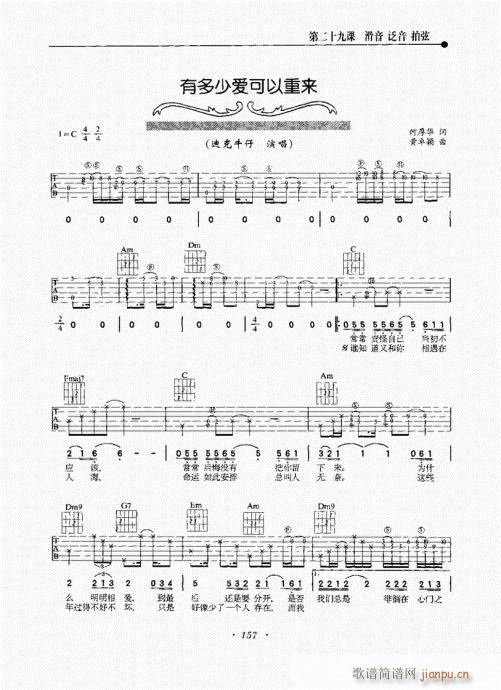 {½̳141-160(V)17