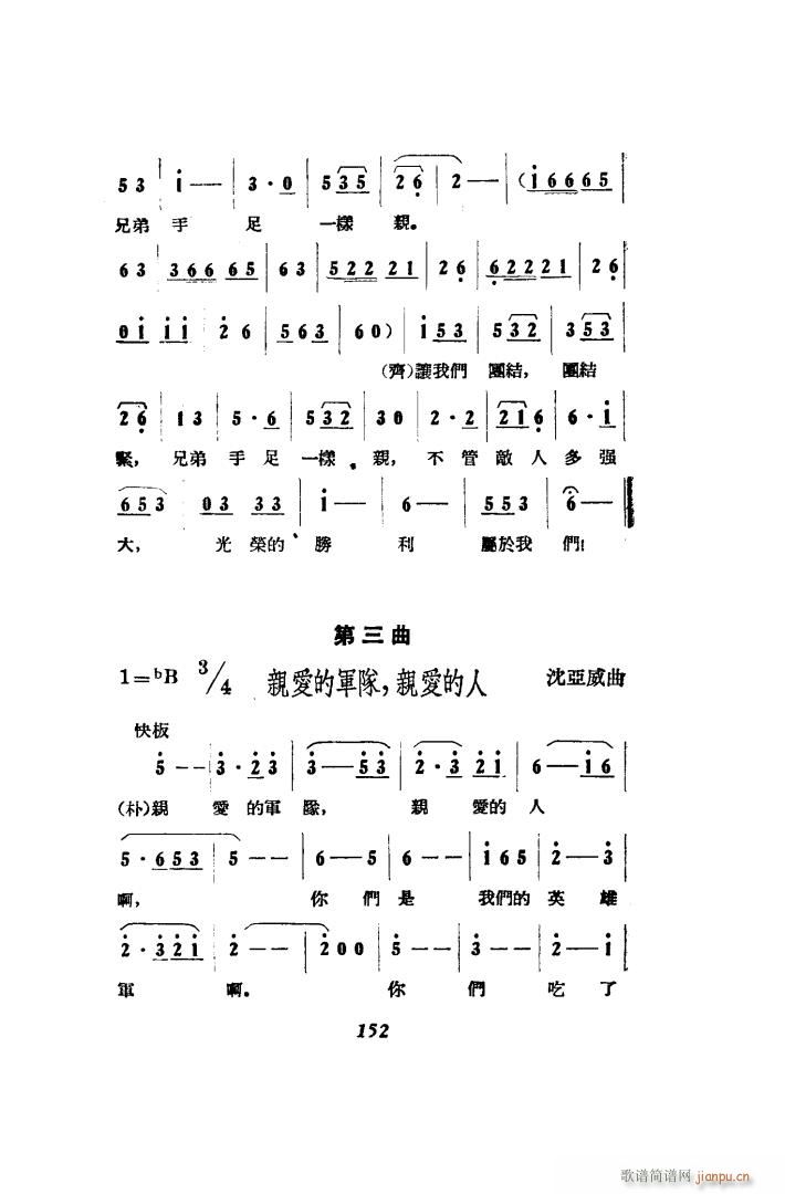  脡 51 86(ʮּ)28