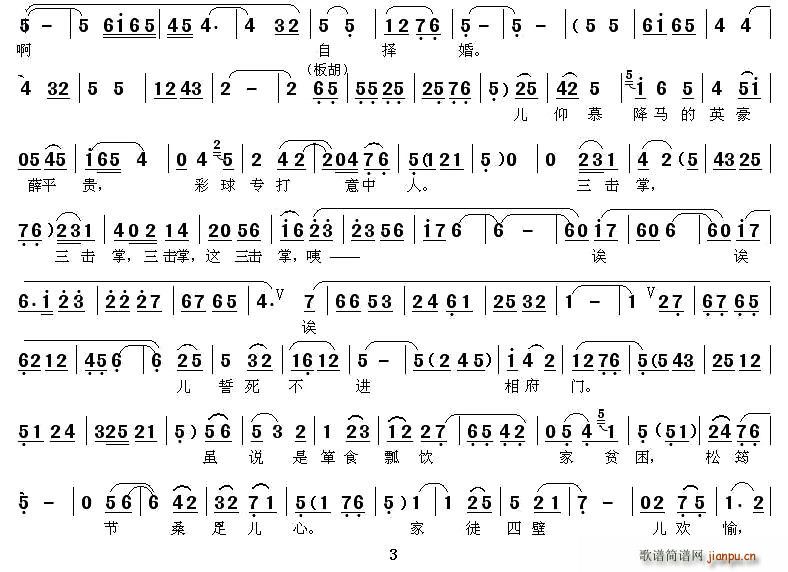 [ǻ]ﲻ؜I(ʮּ)3