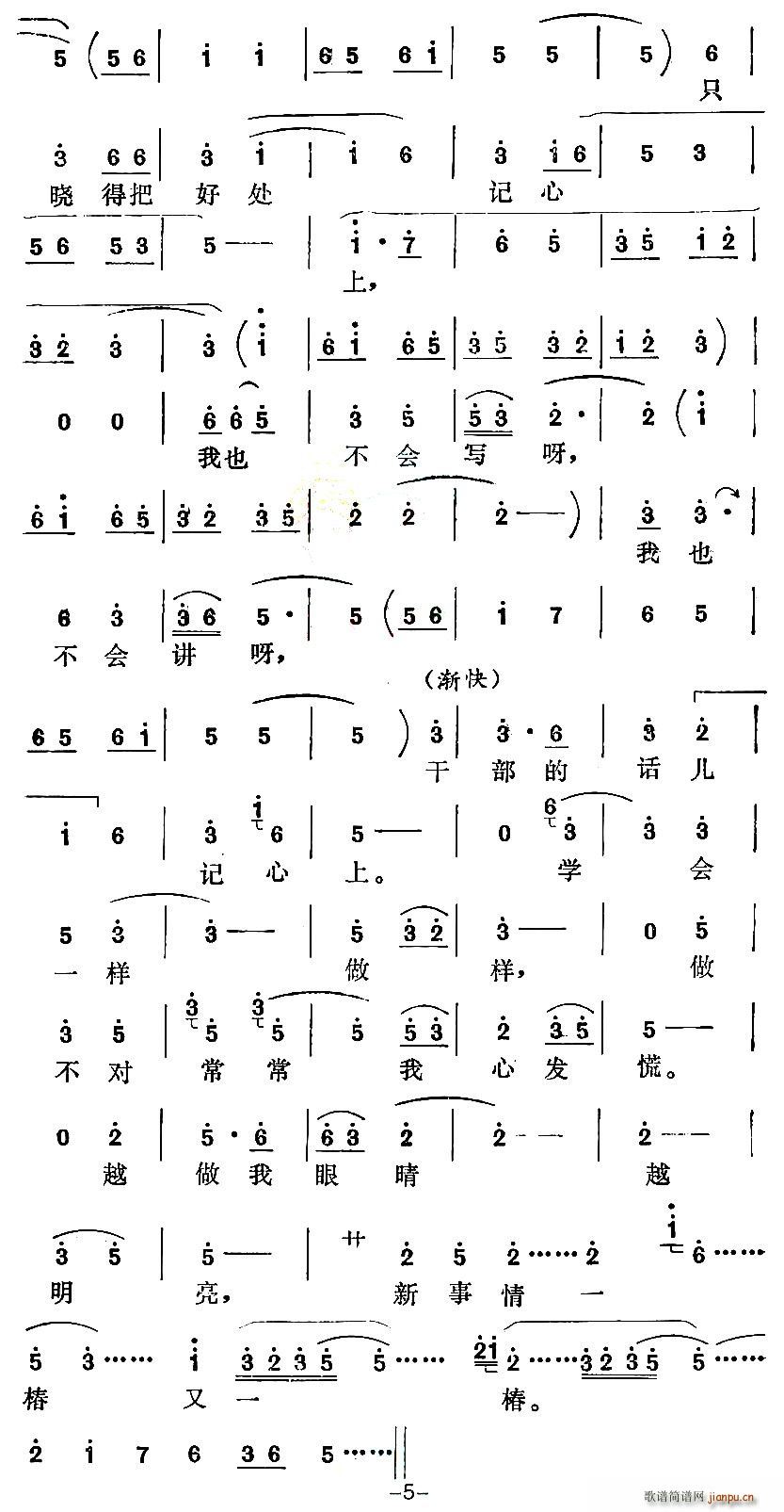 [ǻ]h(ָV)5
