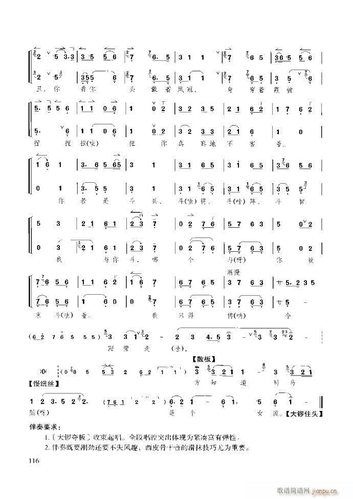 ̳ c(x)61 120(ʮּ)56
