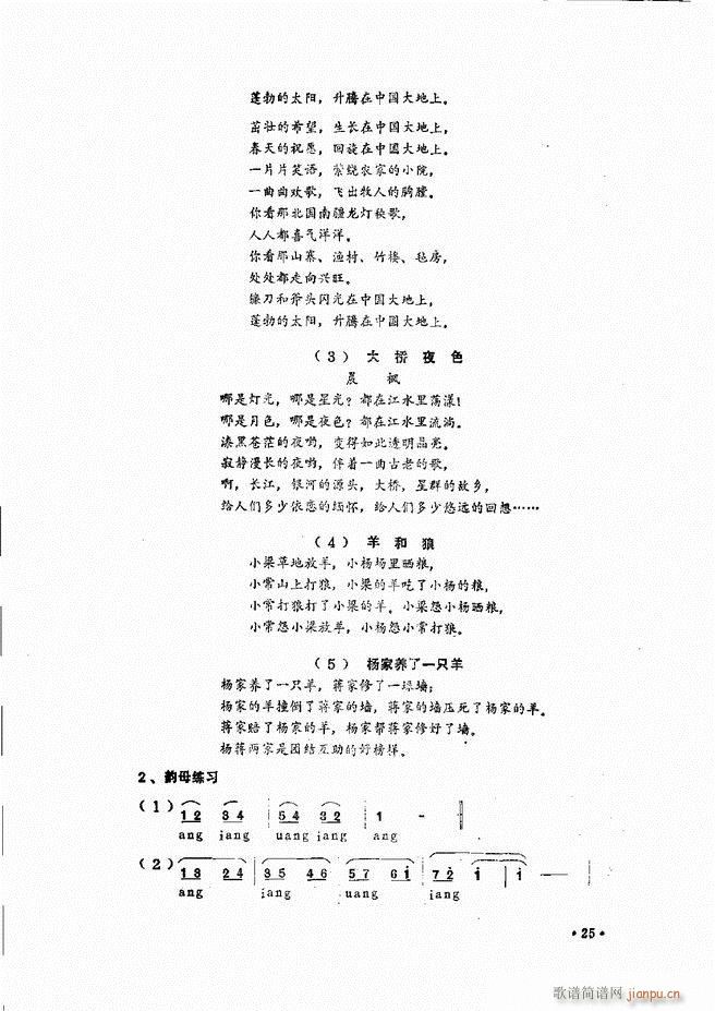 ̳ Ŀǰ 1 60(ʮּ)35