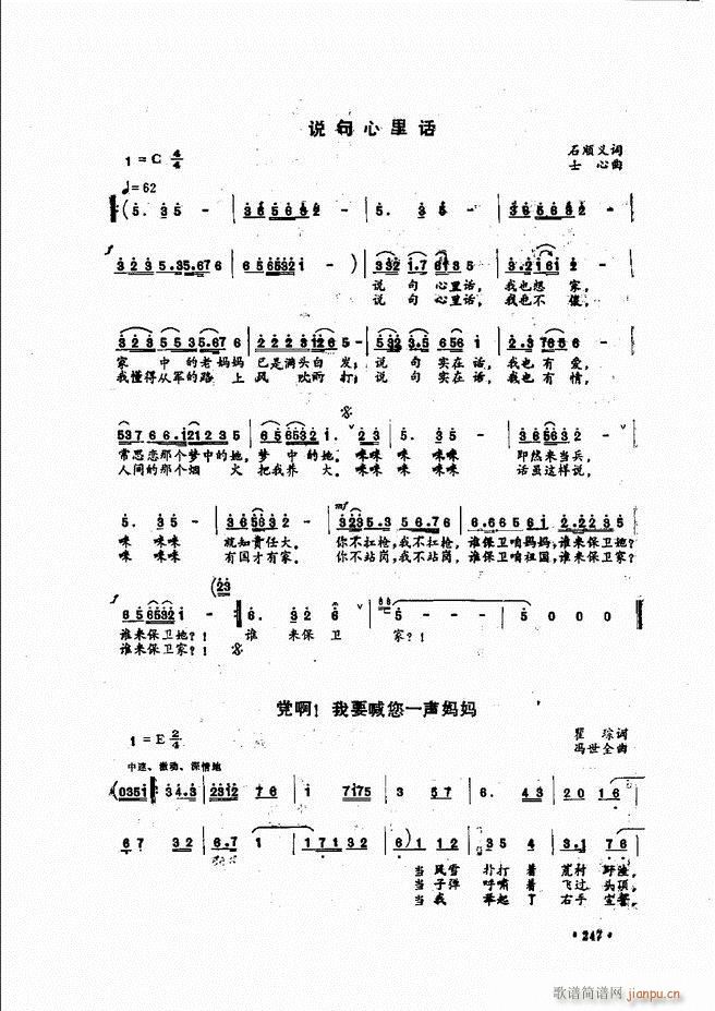 ̳241 279(ʮּ)7