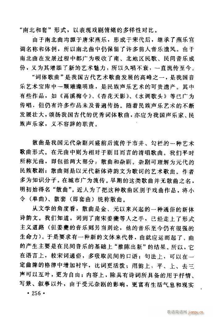 xV質ˇg(sh) ļc241 288(ʮּ)16