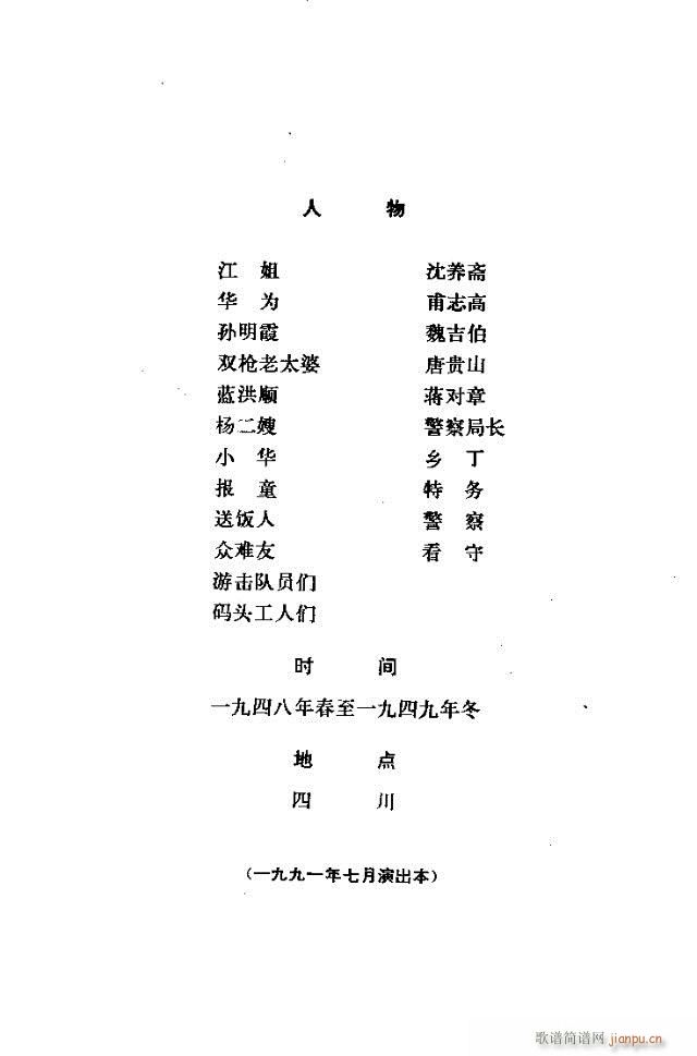 ߈(chng)脡  Ŀ1-30(ʮּ)31