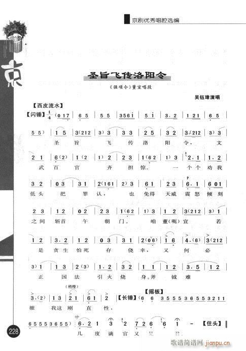 ݋221-240(V)8