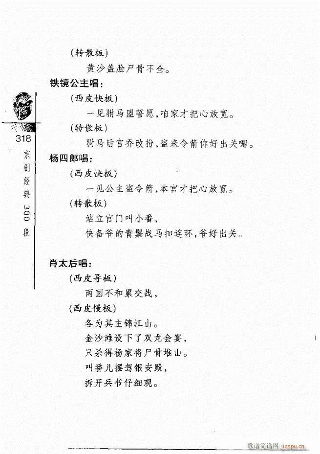 (jng)300301 328(V)18
