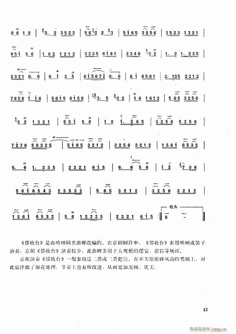 Ӣ9-13(V)5