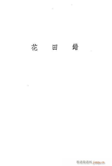 ݳxĿǰ1-20(V)7