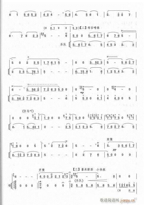 ӆ83-103(ѺV)10