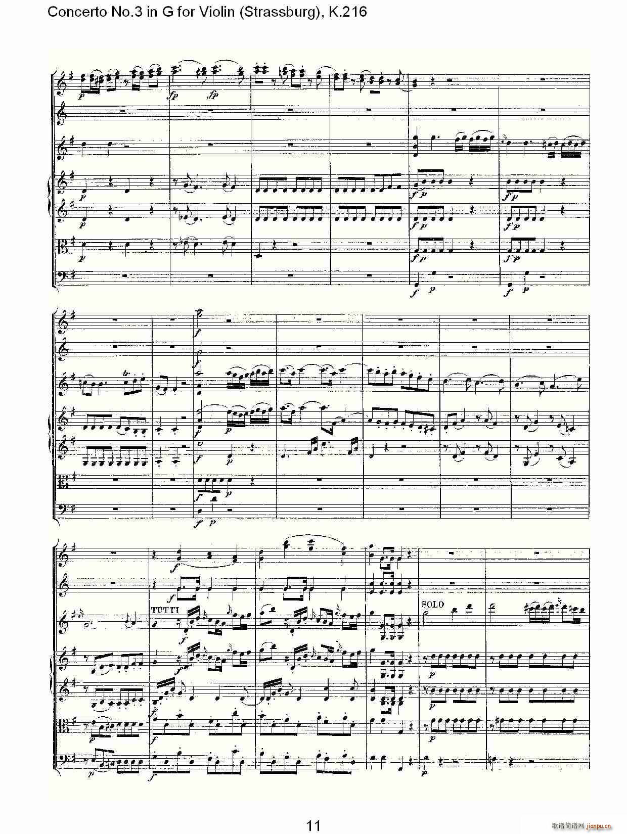 Concerto No.3 in G for Violin K.216(СV)11