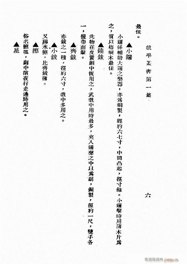 ƽ茹T һ(ʮּ)6