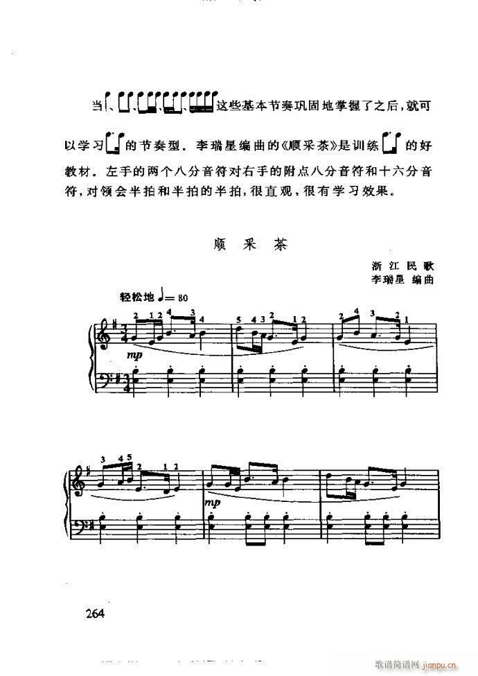 ع ӽ̺ӌW(xu) 240 288(ʮּ)24