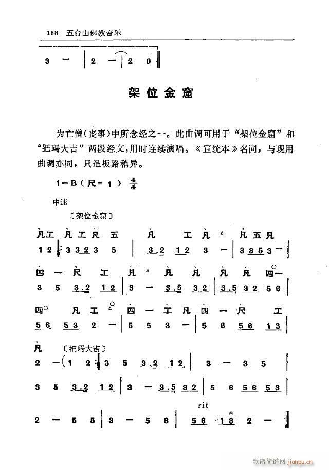 _(ti)ɽ181-210(ʮּ)8