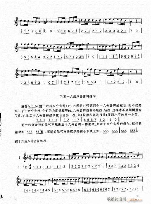 ҌW(xu)С̖(ho)81-100(ʮּ)11