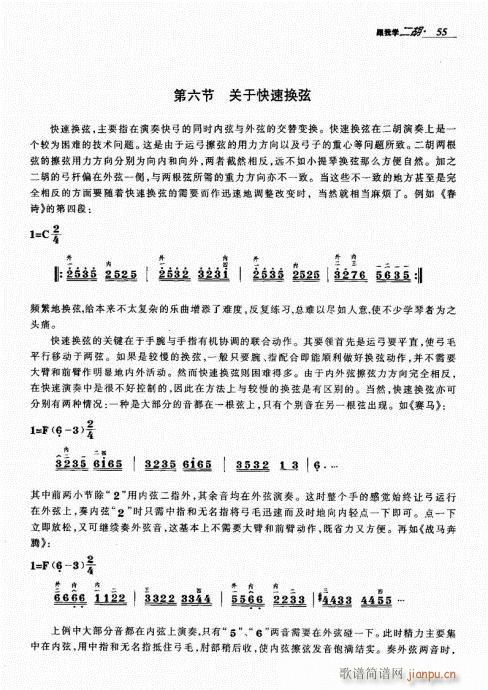ҌW(xu)41-60(V)15