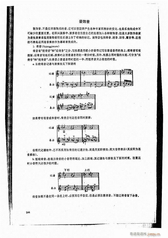 ŵ伪̳121 180(V)24