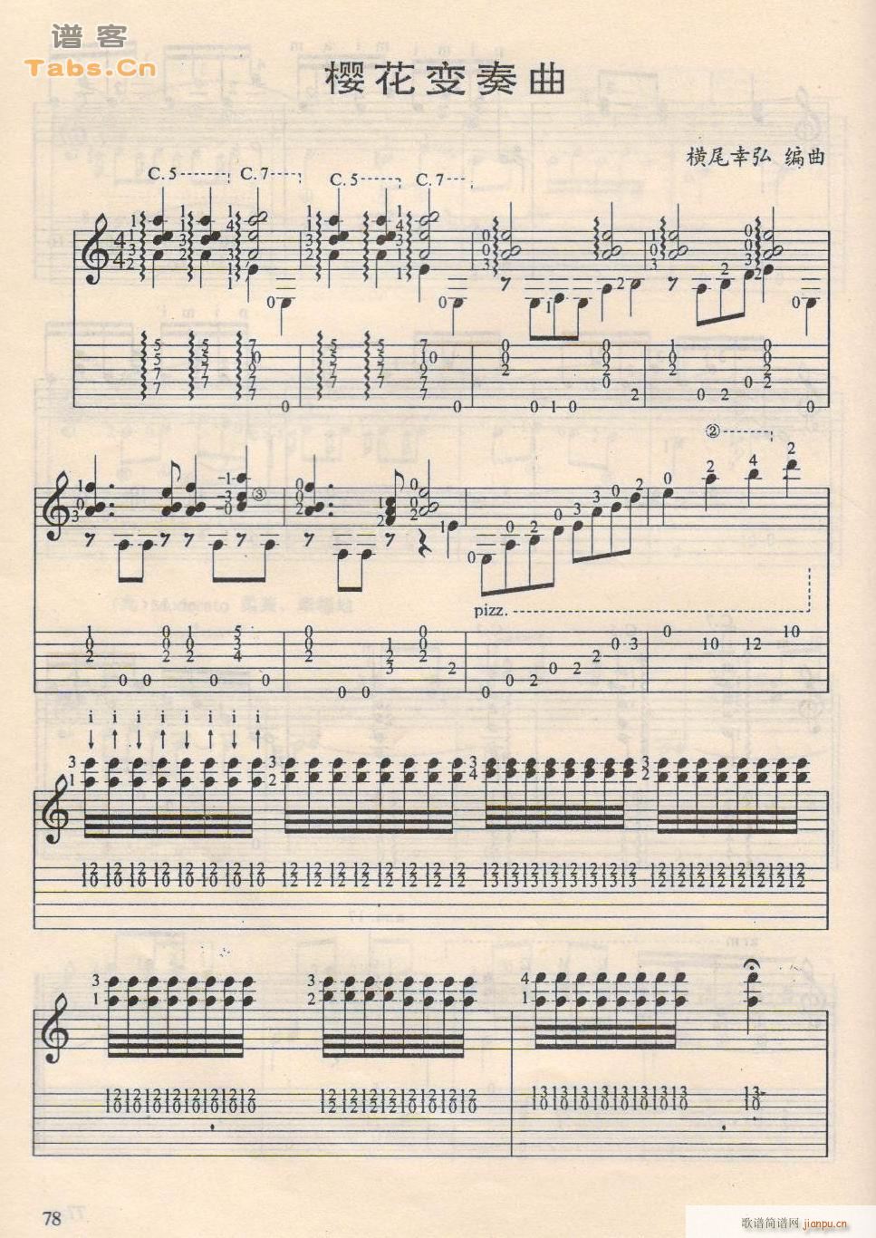 ѻ׃(V)1