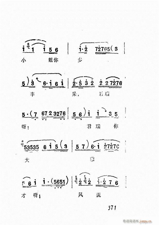 Vǻx  361 428(V)11