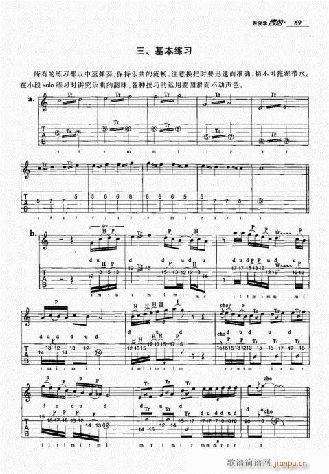 ҌW(xu)61-80(V)9