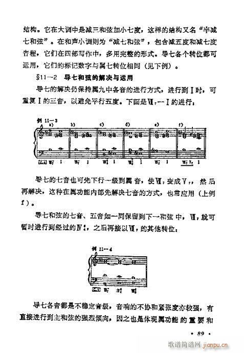 W(xu)A(ch)̳81-100(ʮּ)9