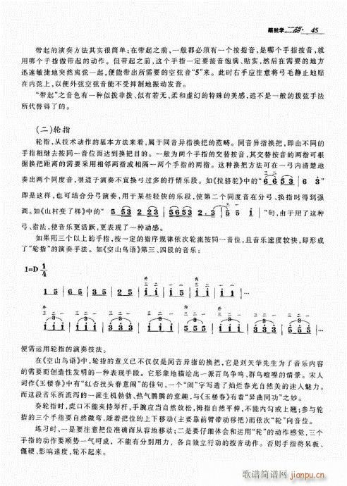 ҌW(xu)41-60(V)5
