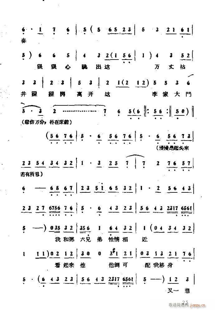 ΄ ɩļ (ʮּ)25