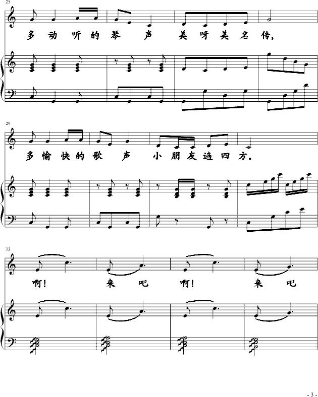 ССټ(V)3