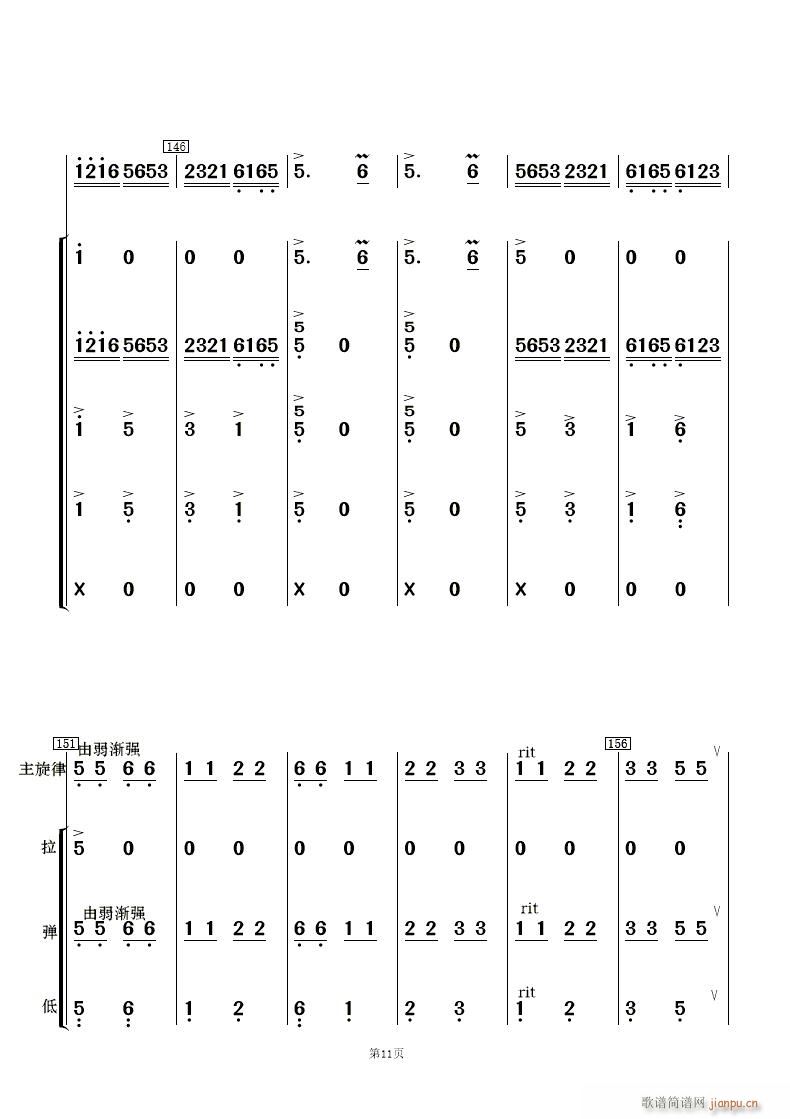 F·޵mկ 񘷺(V)11