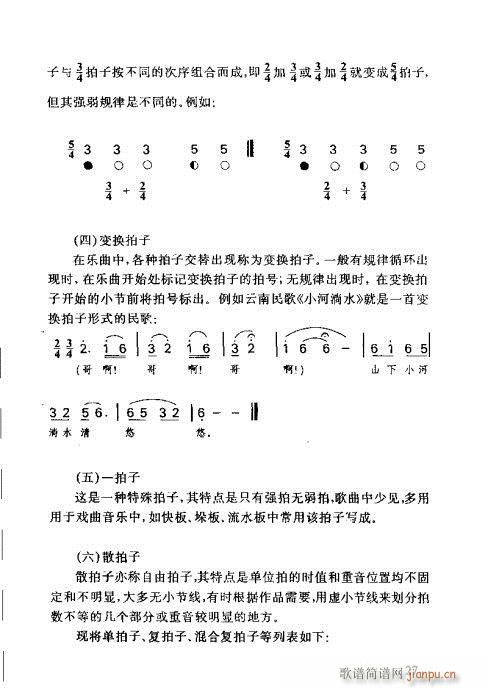 RVȫ21-40(ָV)7