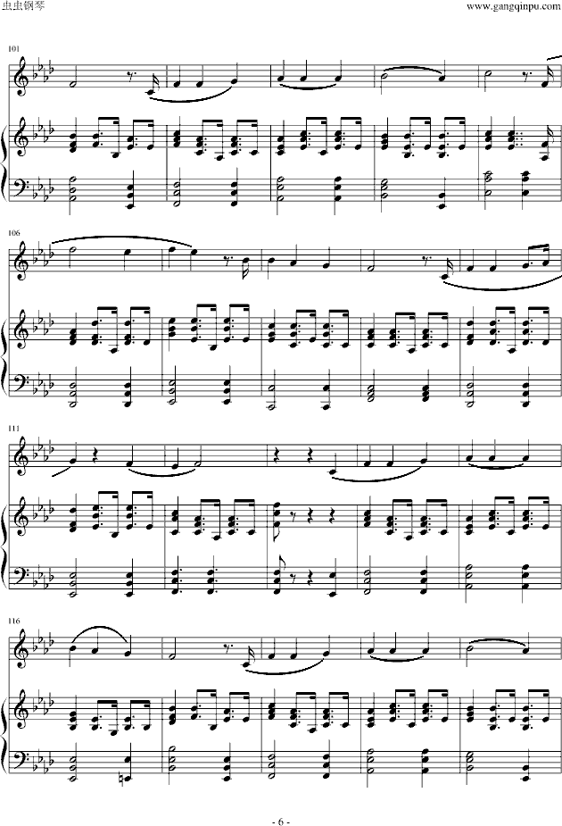 ӣ (V)6
