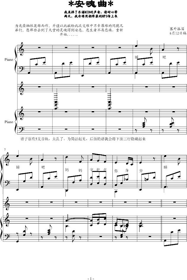 (gu)(V)1