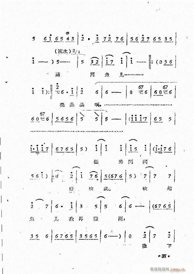 ԥԺF(xin)ǻx ڶ(ԥV)40