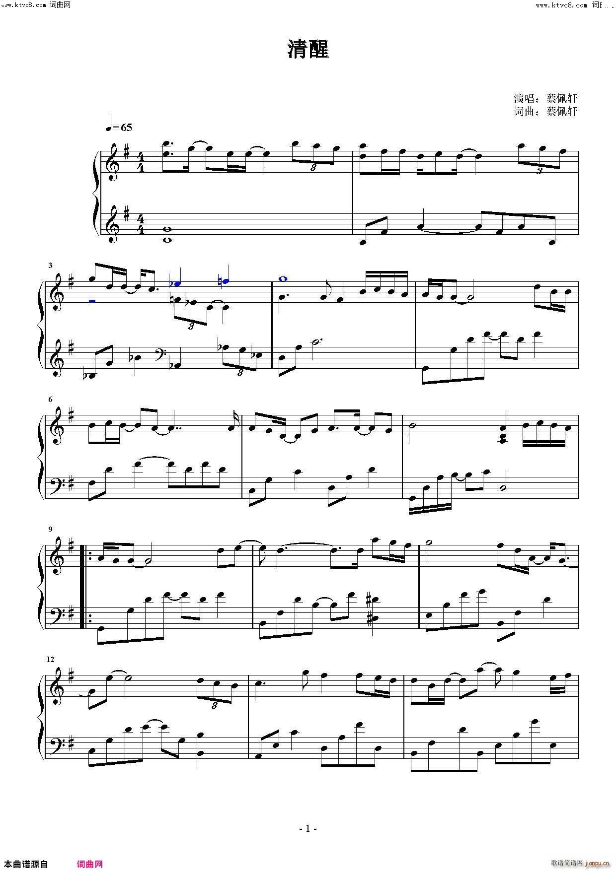 (V)1