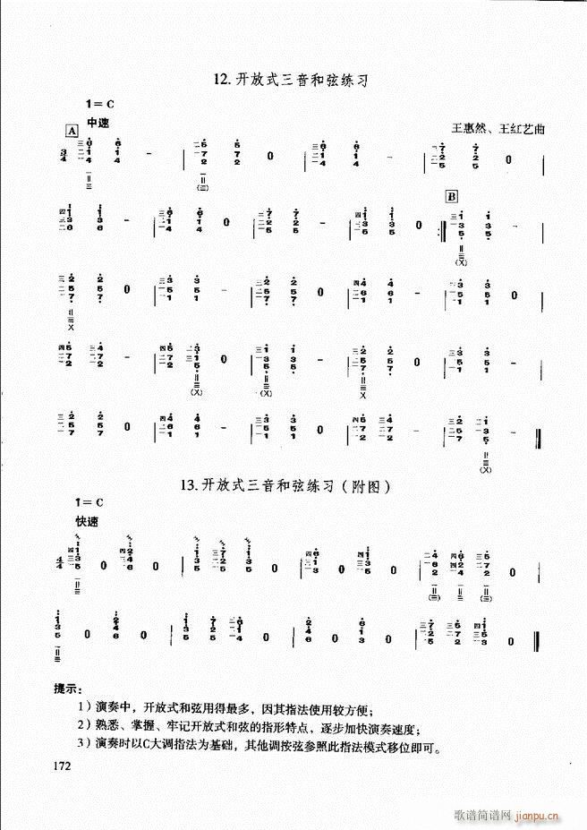 ̳ c(x)121 180(ʮּ)52
