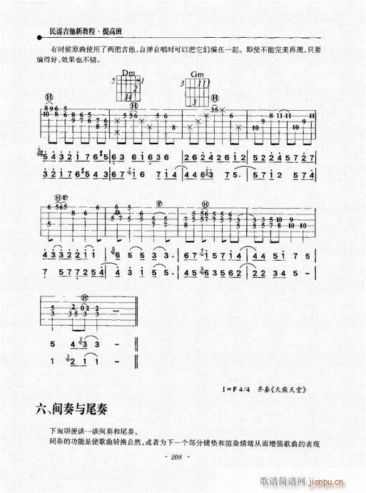 {½̳181-215(V)28