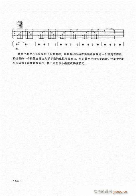 (j)c121-140(V)16