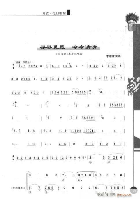 ݋181-200(V)9