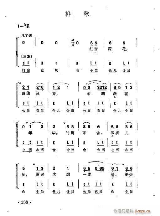 ȺR101-140(V)38