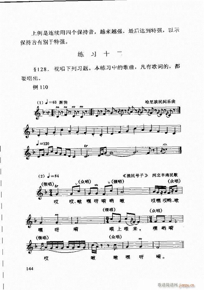  ڶӆ 121 180(ʮּ)24