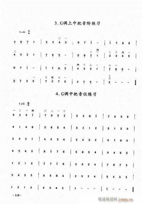 ̳101-120(V)18